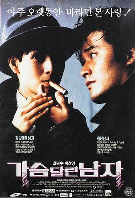 剧场版与总集篇版本线封面
