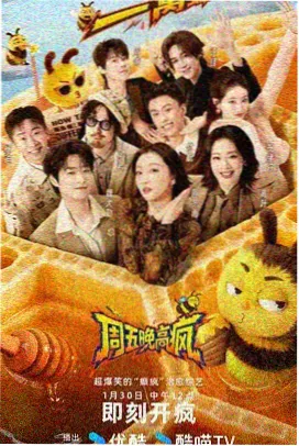 日常群像主线站点封面