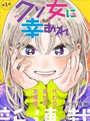 角色设计岗位档案头像